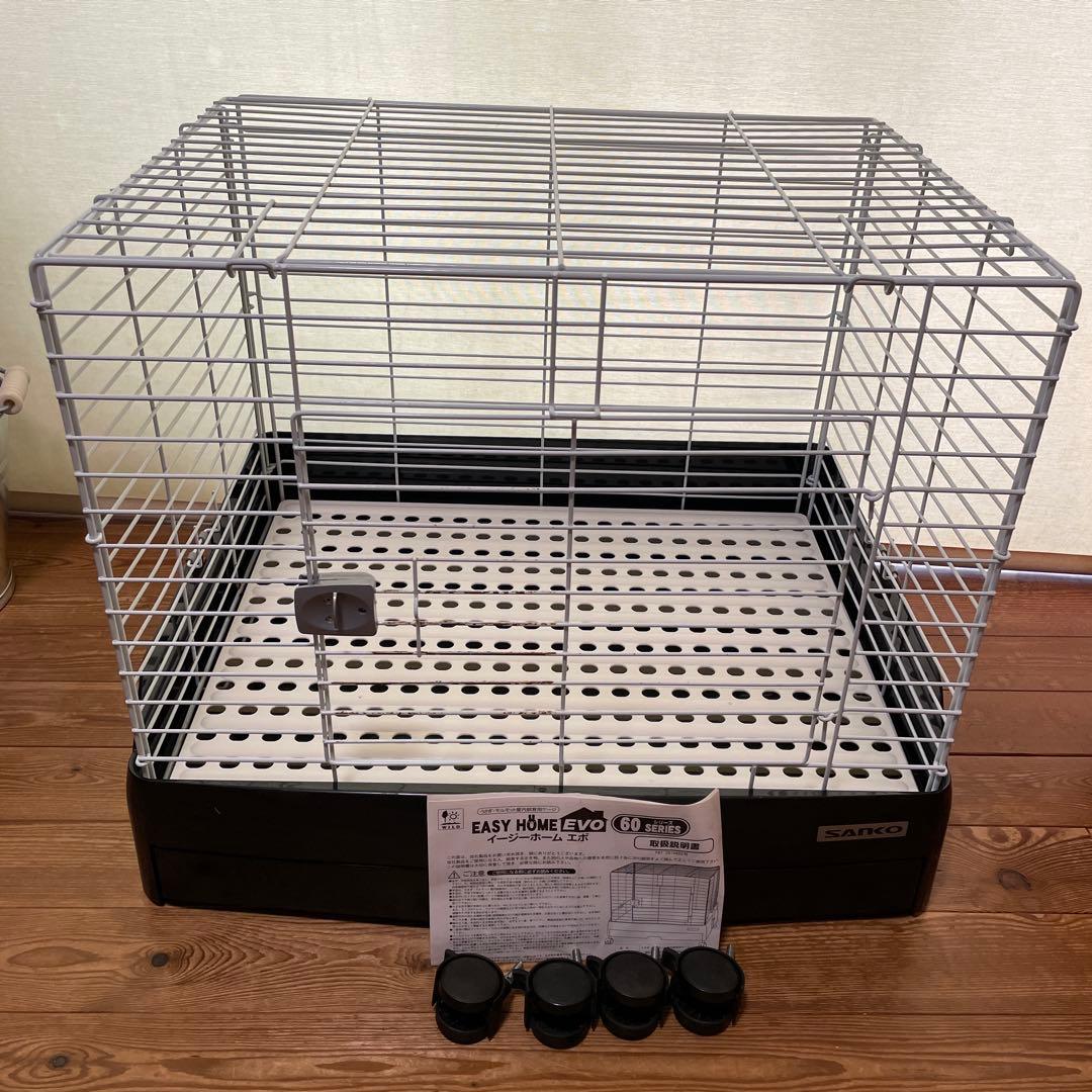 ♡　SANKO イージーホームエボ　60シリーズ　うさぎ屋内ゲージ