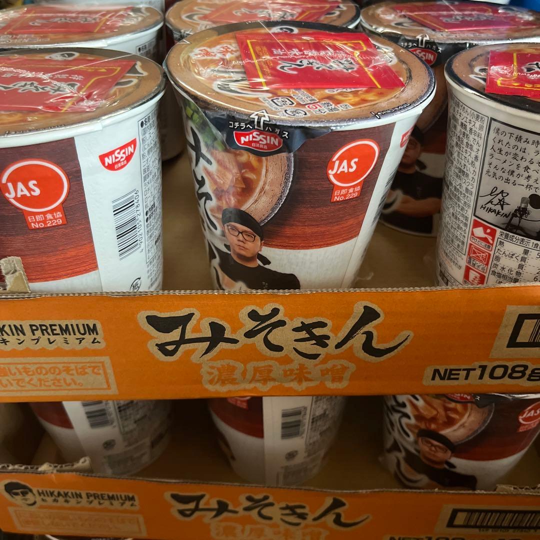 【最安値】みそきん　カップラーメン　20個セット