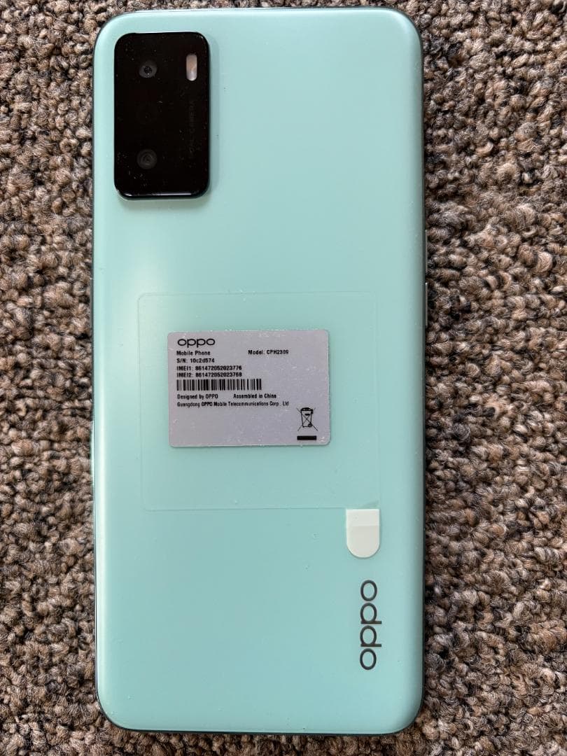 OPPO A55S 5G 楽天モバイル SIMフリー フィルム付