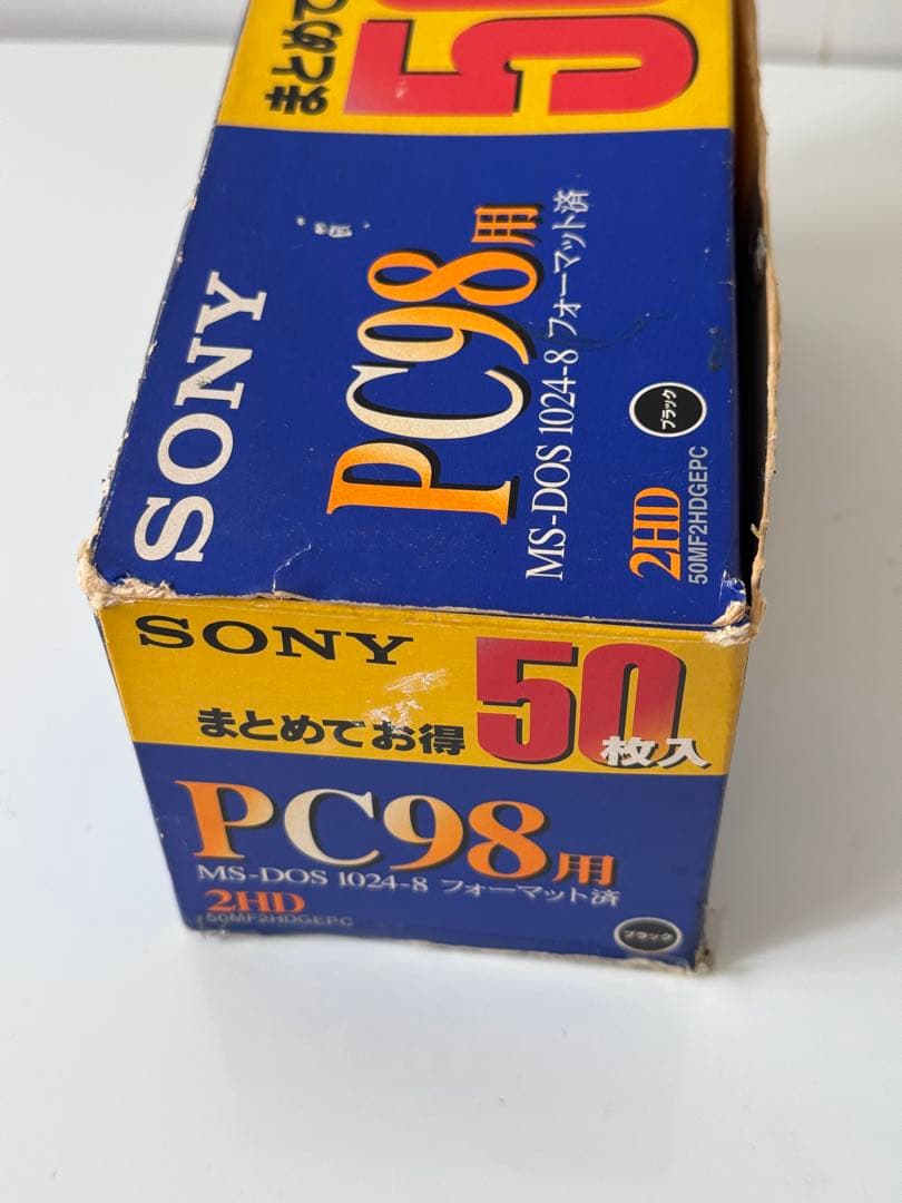 Maxell SONY フロッピー合計74枚セット 外付けドライブ付き