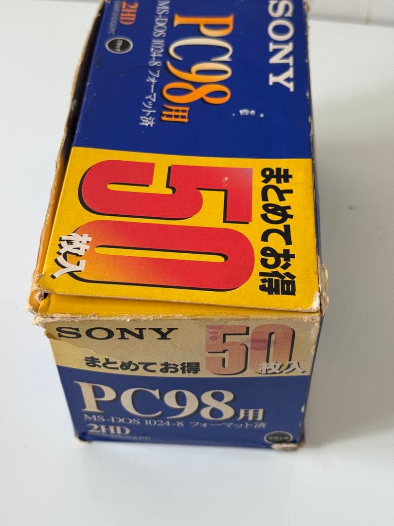 Maxell SONY フロッピー合計74枚セット 外付けドライブ付き