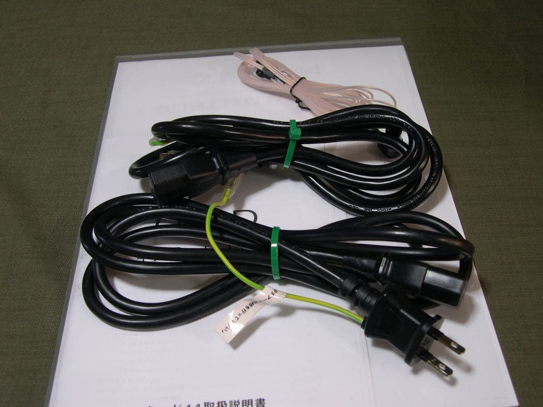 QUAD 44 FM4 セット　メンテ品