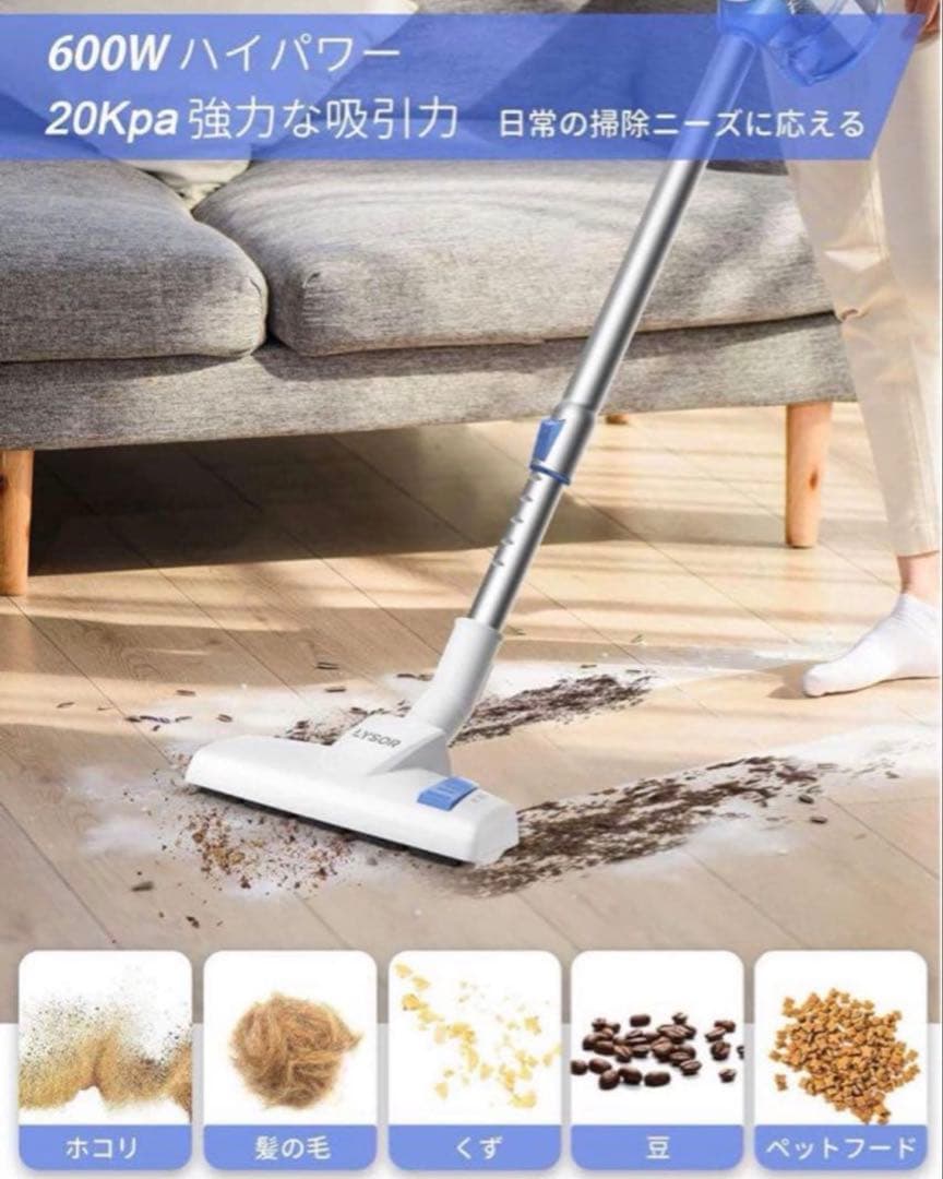 ☘️掃除機20000Pha ☘️コード式 超強力吸引 軽量設計 スティッククリーナー