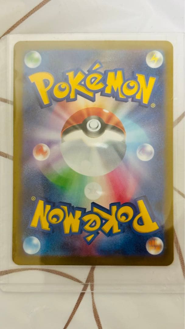ポケモンカードセット（ユカリ含む) SAR カード9個