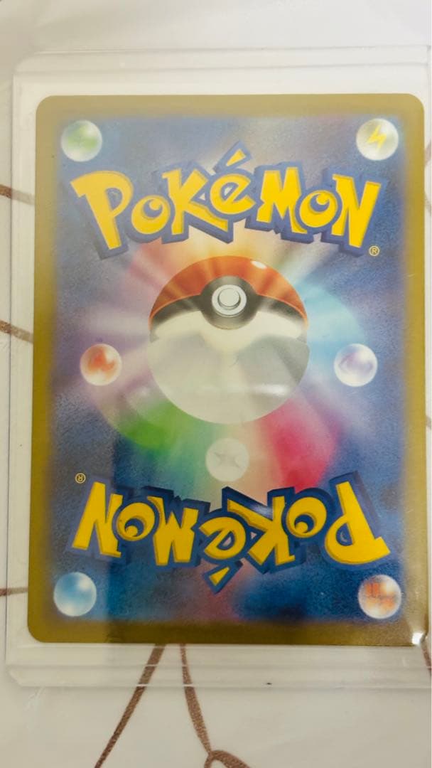 ポケモンカードセット（ユカリ含む) SAR カード9個