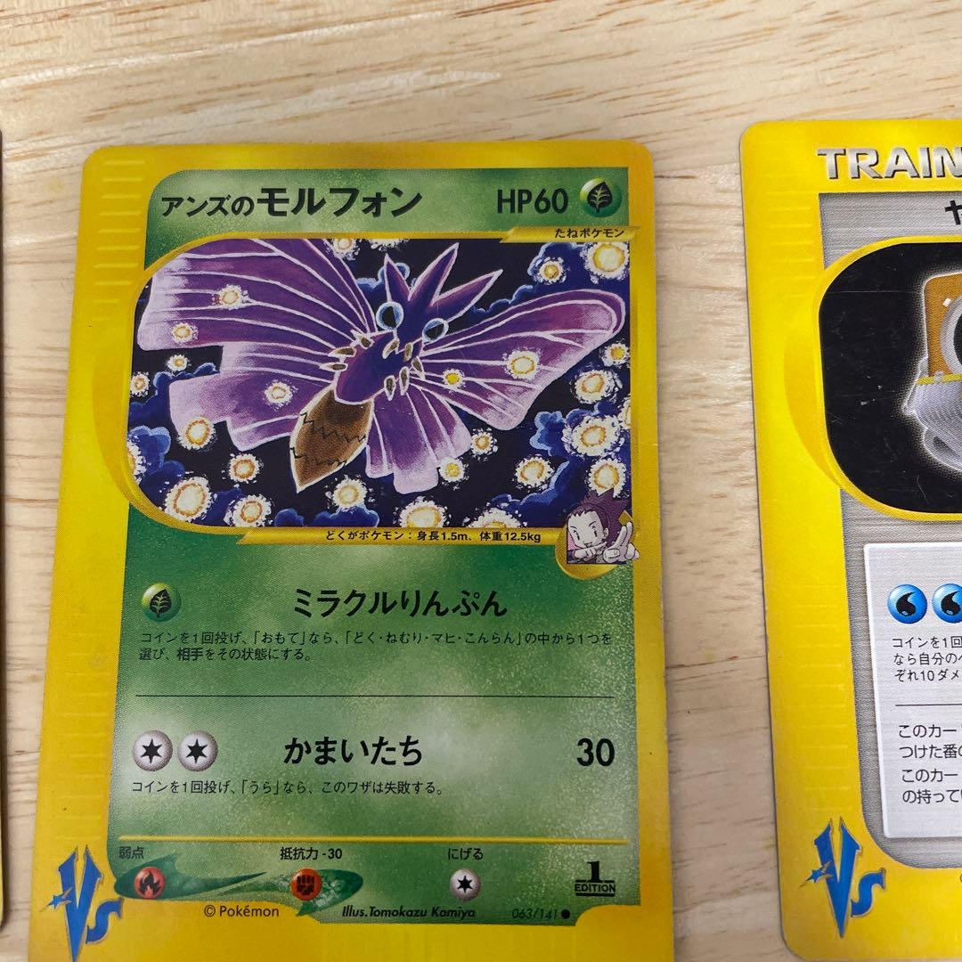 【希少・14枚セット】ポケモンカード VSシリーズ ジムリーダーまとめ売り