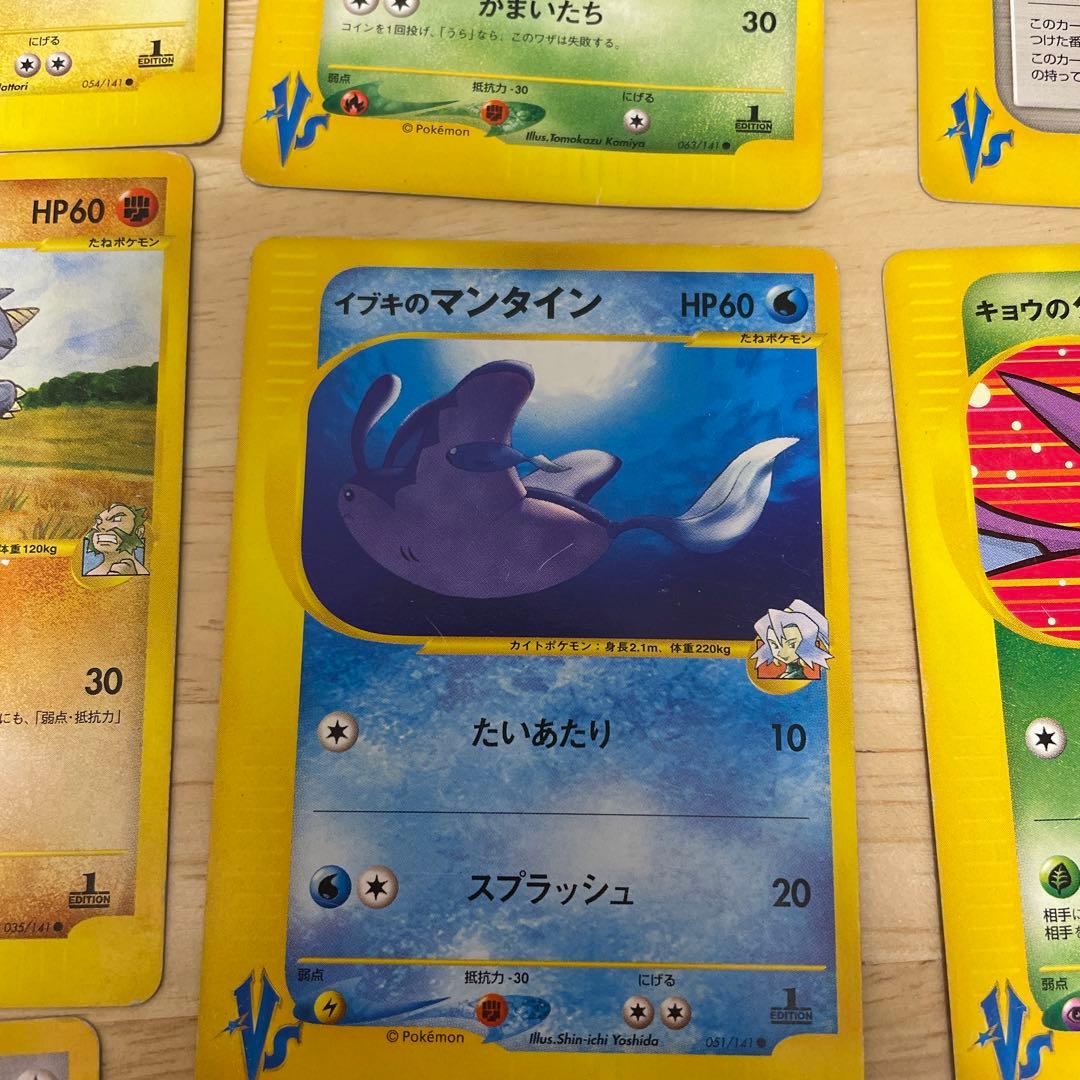 【希少・14枚セット】ポケモンカード VSシリーズ ジムリーダーまとめ売り