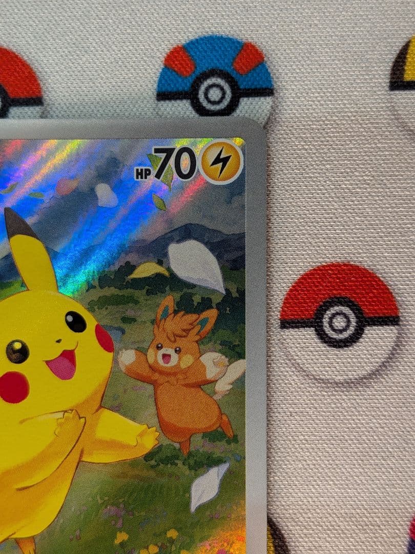 ポケモンカード　ピカチュウ：ポケカの夏がキタ！プロモカードGetキャンペーン！