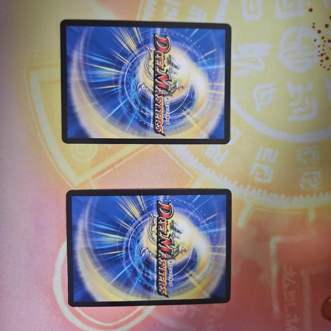 絶対の楯騎士 金トレ