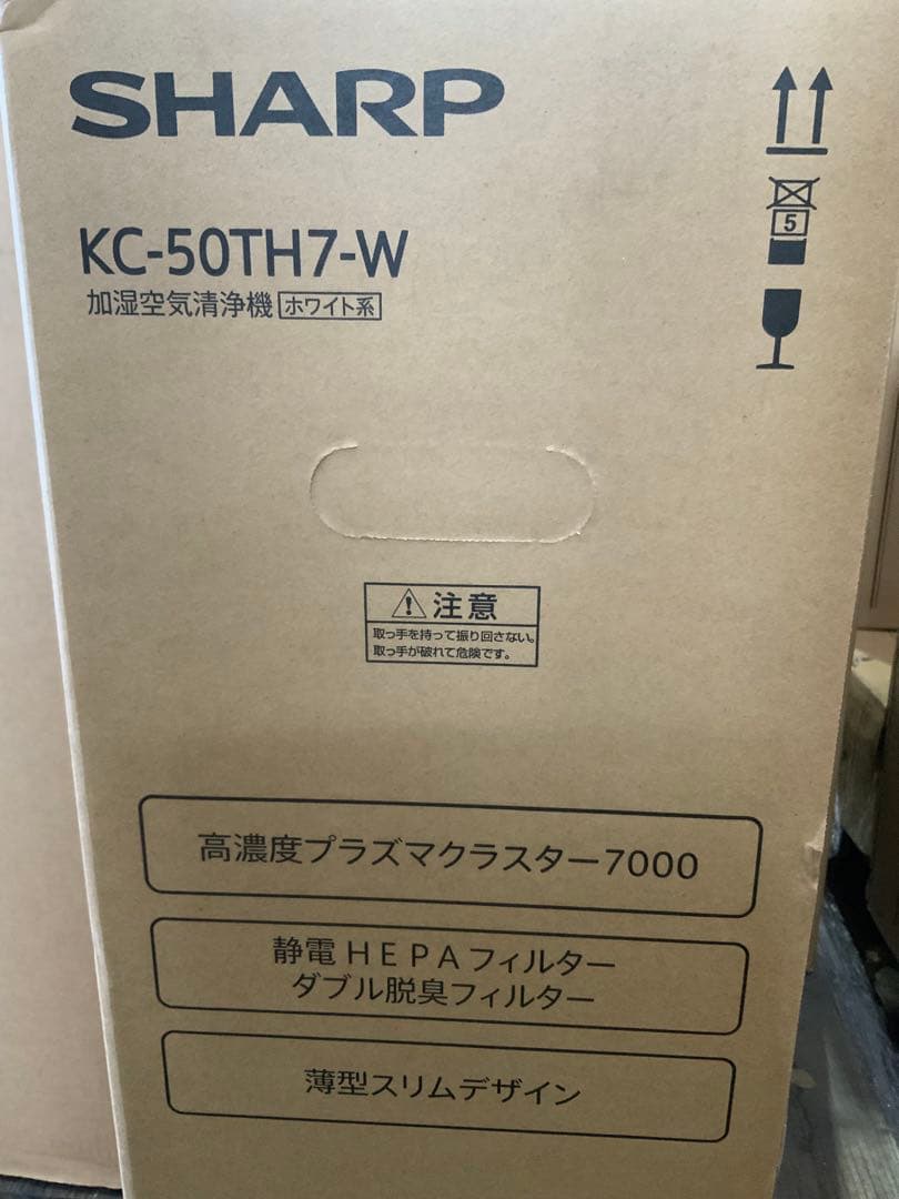 新品箱不良　シャープ加湿空気清浄機7000 KC-50TH7W
