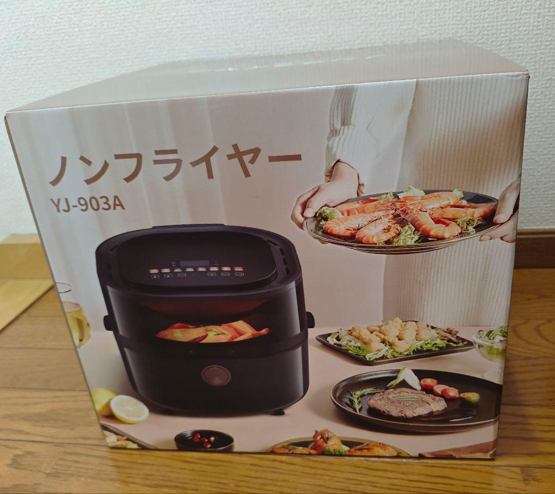 【新品・未使用】Egoelife ノンフライヤー　5.5ℓ大容量