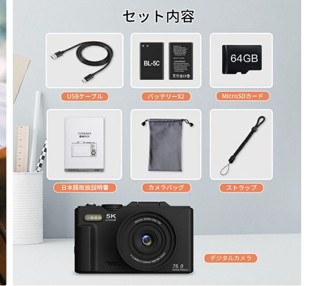 5Kデジタルカメラ 本体