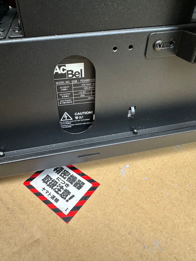 pcケース　atx 650w セット