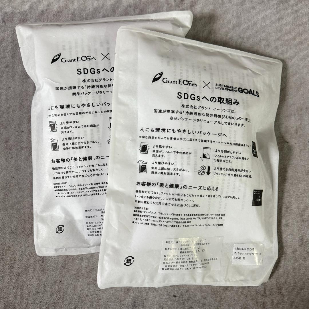 BIBI Grant Mサイズ 着圧ソックス 4足組 エナジックハイ ソックス