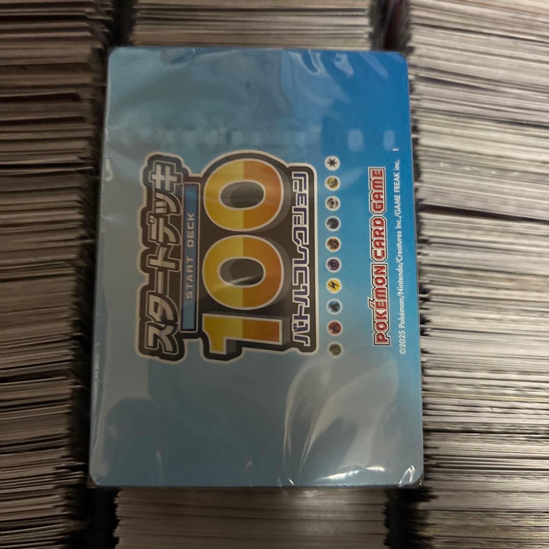 スタートデッキ　100 ミラー未開封