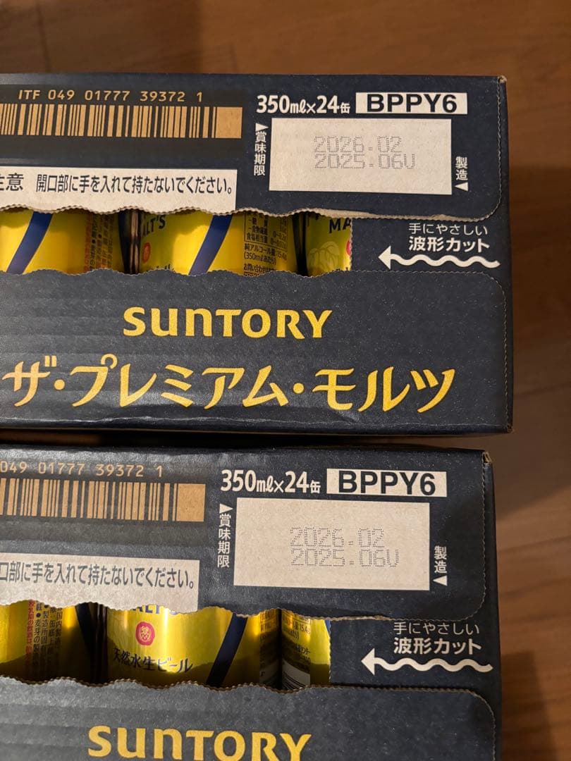 ちびすけ