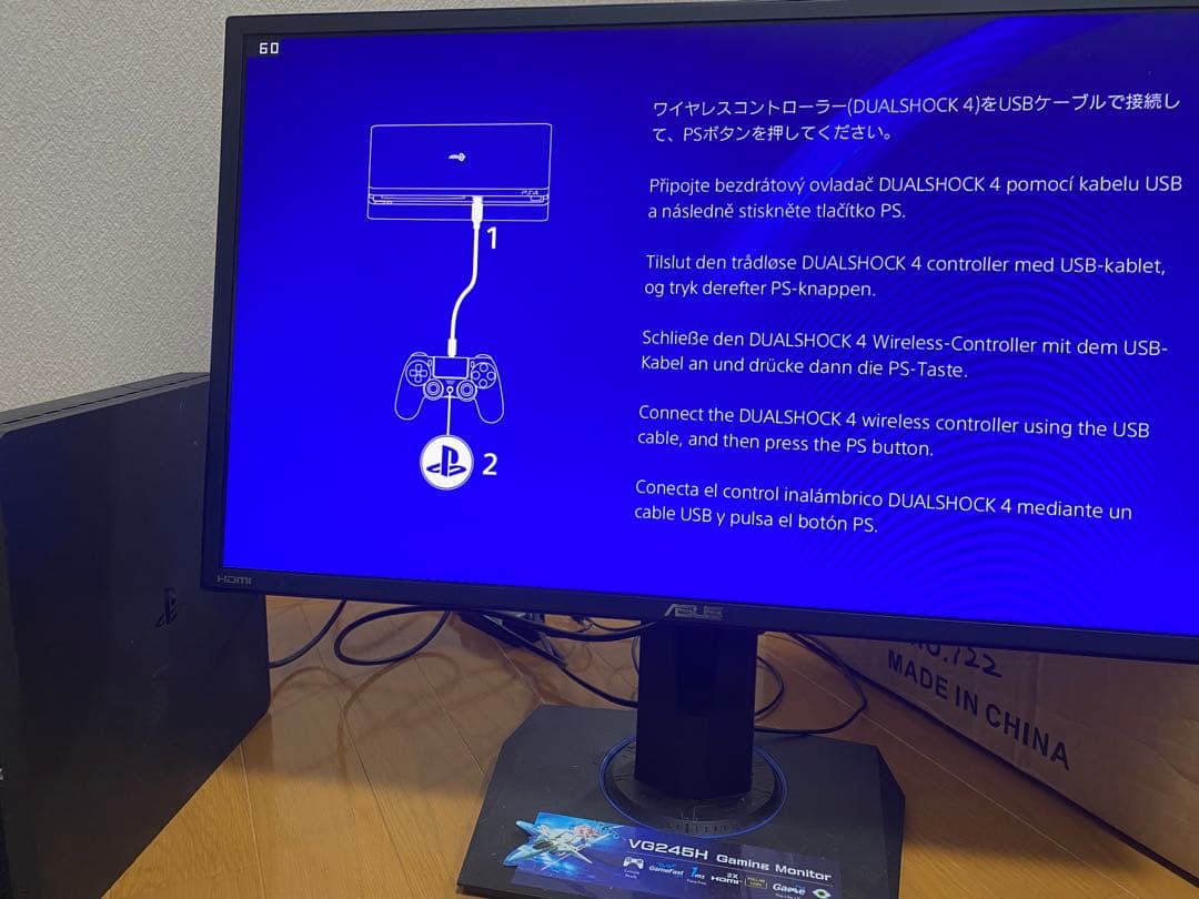 ASUS VG245シリーズ ゲーミングモニター フルHD(動作確認済み)