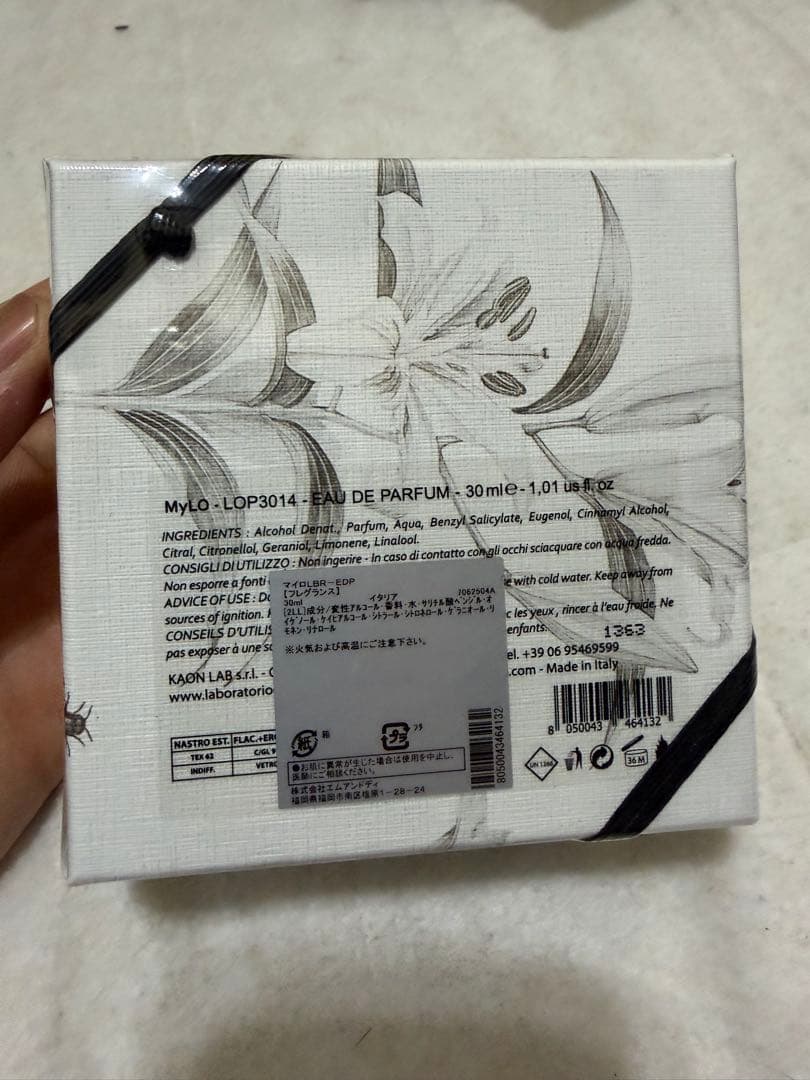 香水(女性用) Laboratorio Olfattivo Laboratorio 30ml