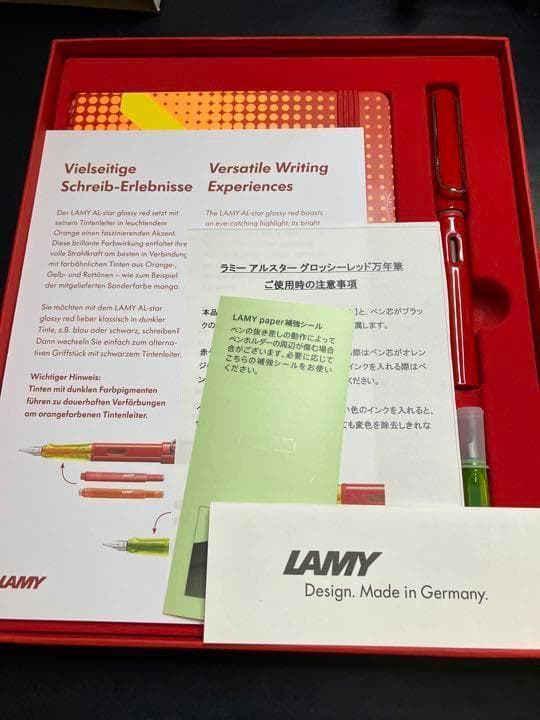 限定品　LAMY　アルスター　グローシーレッド　万年筆セット