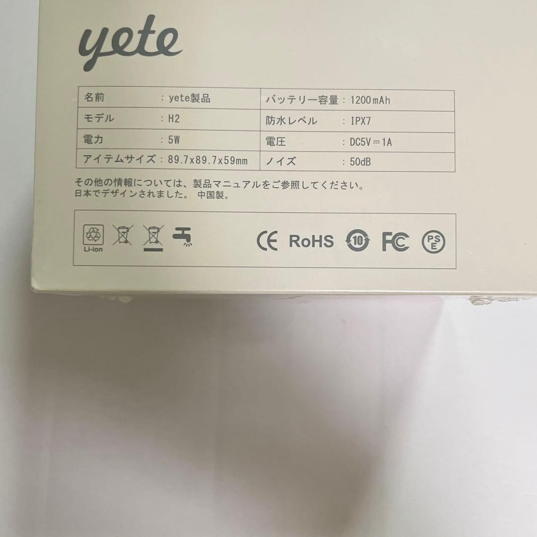 Yete ヘッドスパ 電動頭皮ブラシ IPX7防水 全身使用可能 頭皮エステ