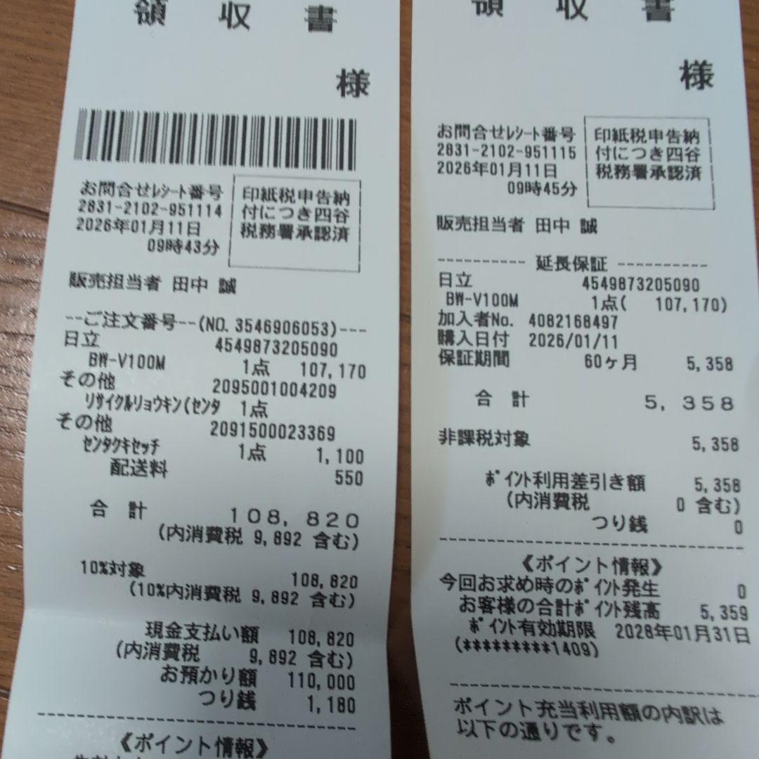 BW-V100M(W) 縦型洗濯機 本体