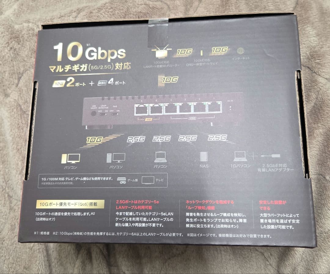 バッファロー LXW-10G2/2G4