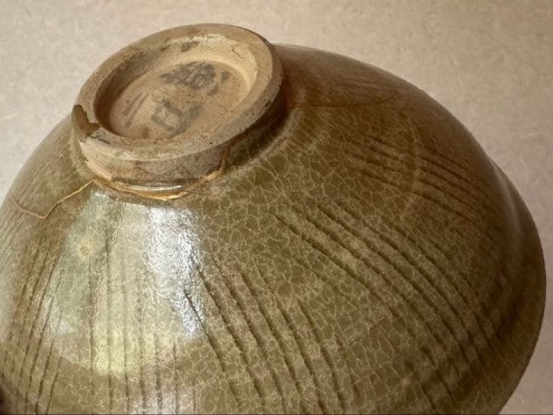 南宋 珠光青磁 茶碗 金継ぎ 極め箱 古陶