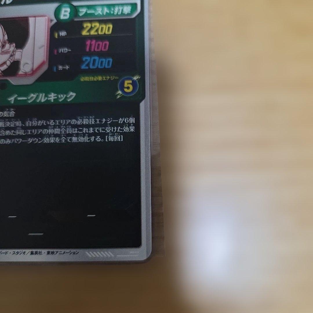 ドラゴンボールダイバーズ　アドバンスパック　ビーデル　パラレル　他20枚