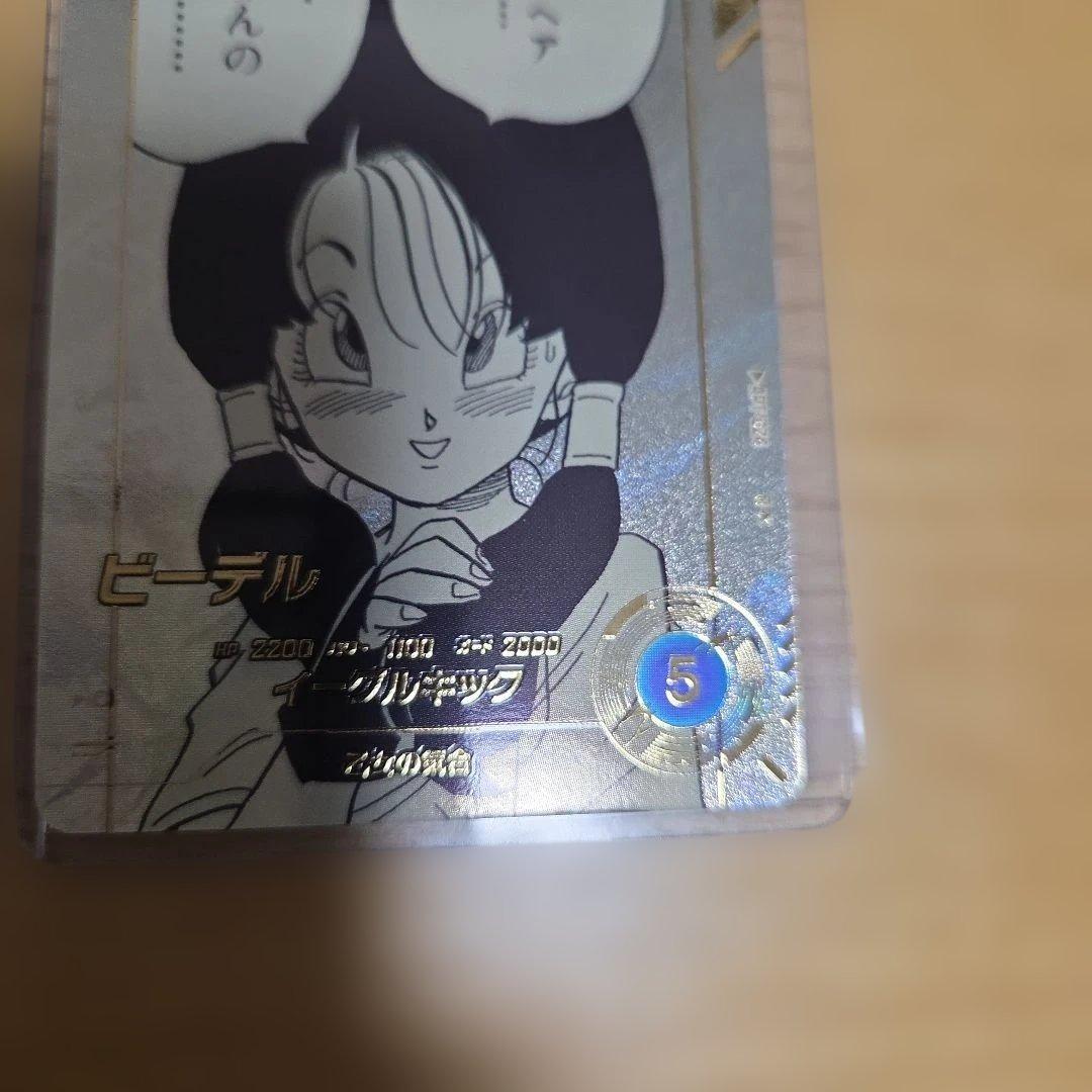 ドラゴンボールダイバーズ　アドバンスパック　ビーデル　パラレル　他20枚