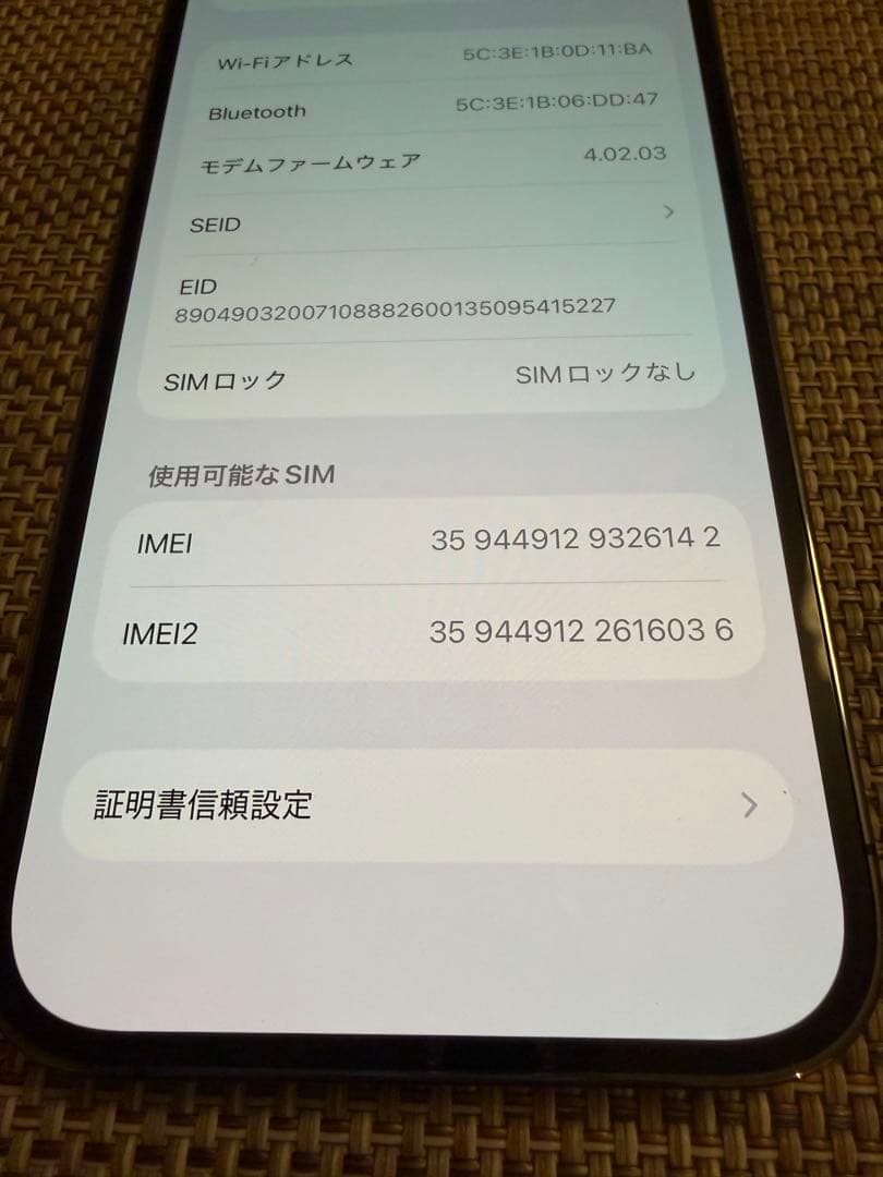 【美品】iPhone14Pro 256GB ディープパープル SIMフリー