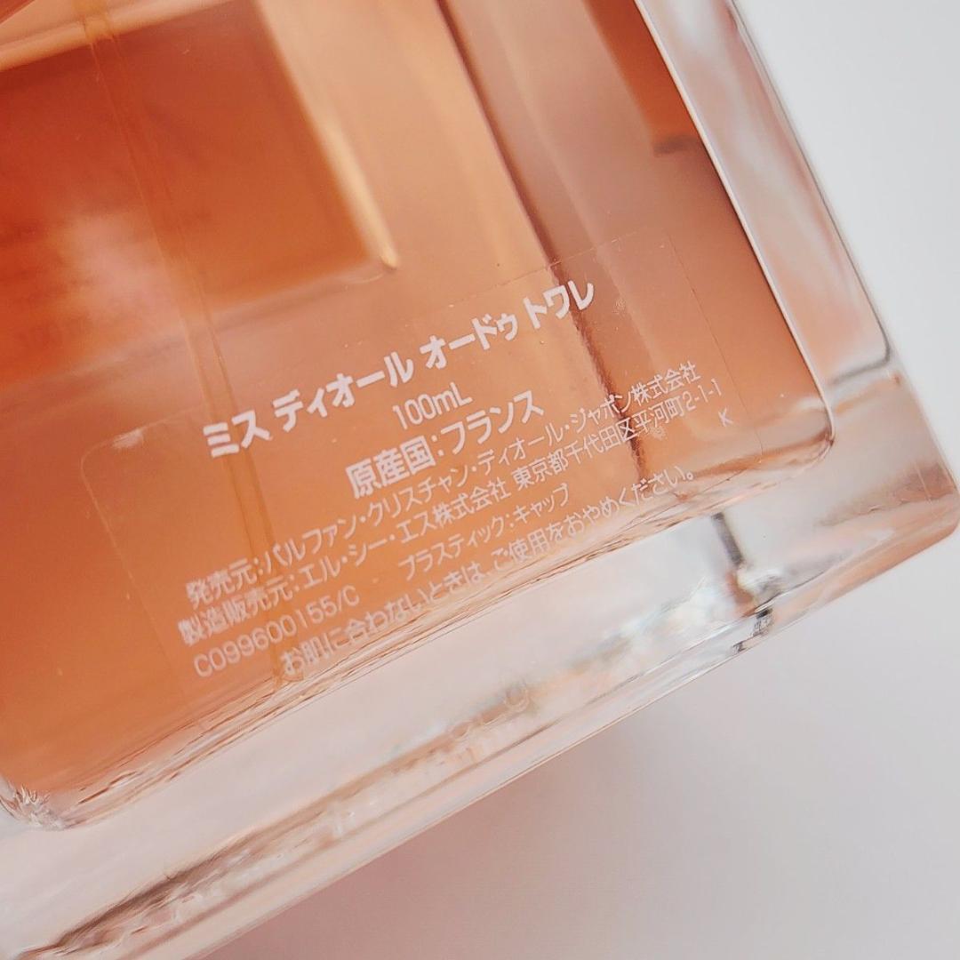 Dior ディオール 香水 オードトワレ Miss Dior ミスディオール