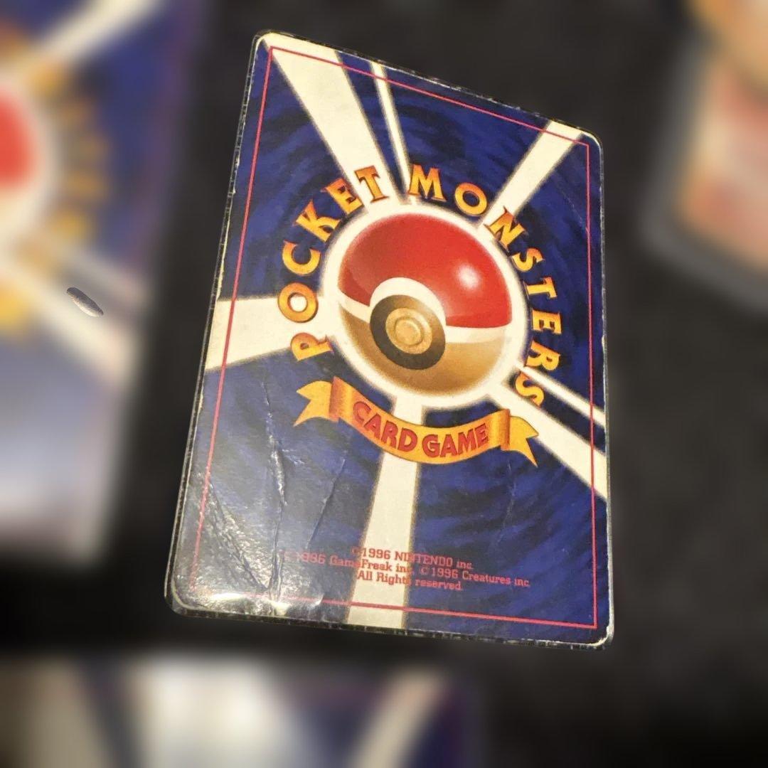 旧裏ポケモンカード　格闘タイプセット　渦巻含