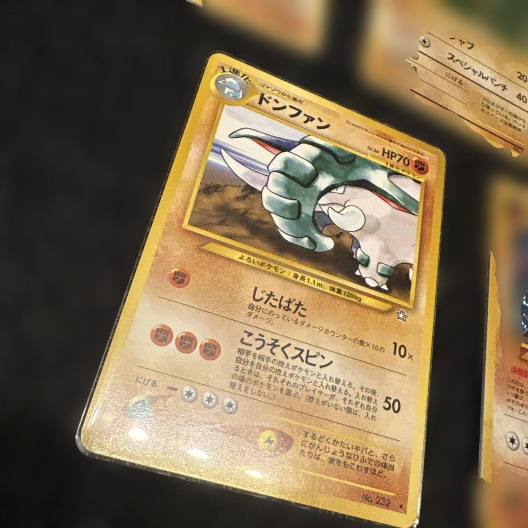 旧裏ポケモンカード　格闘タイプセット　渦巻含