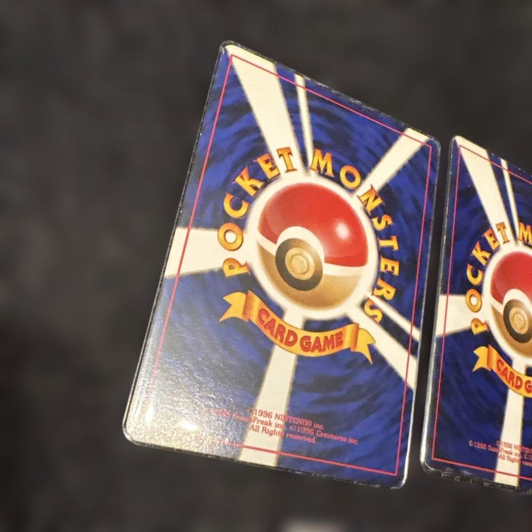 旧裏ポケモンカード　格闘タイプセット　渦巻含