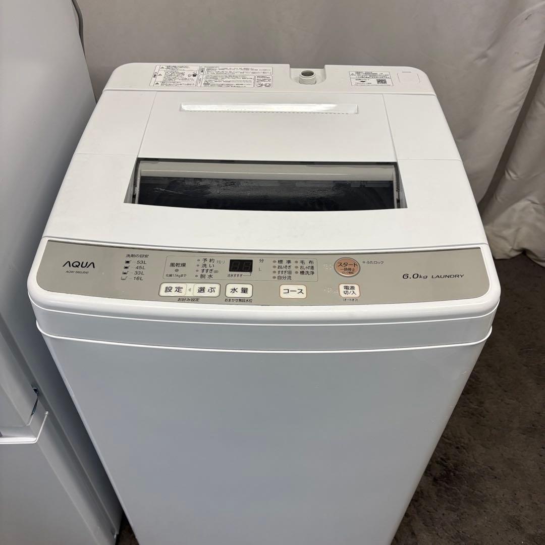277　冷蔵庫　洗濯機　電子レンジ24年　家電セット　一人暮らし　安い　設置無料