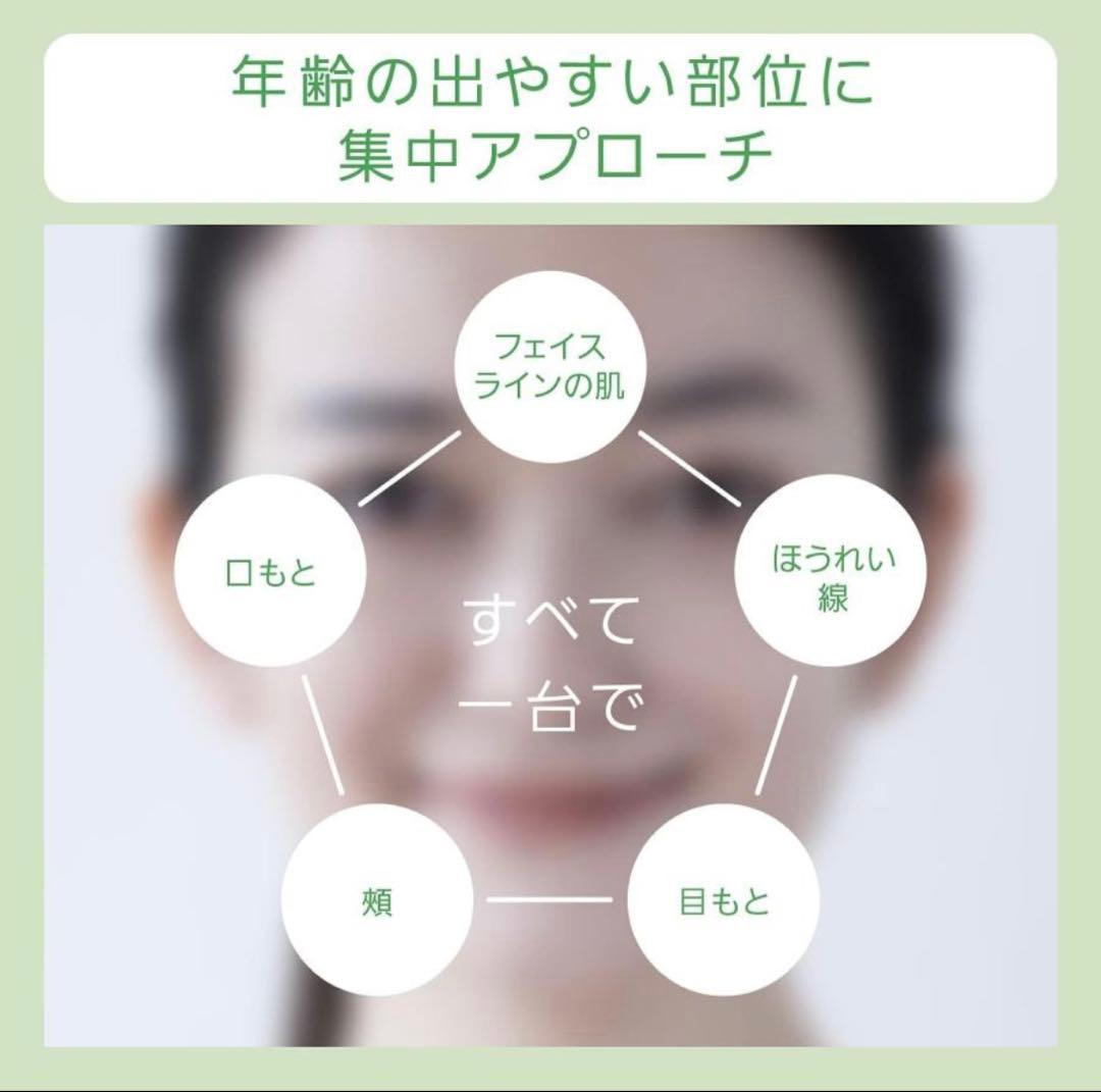 Panasonic パナソニックRF美顔器 EH-SR74 送料込み 美容