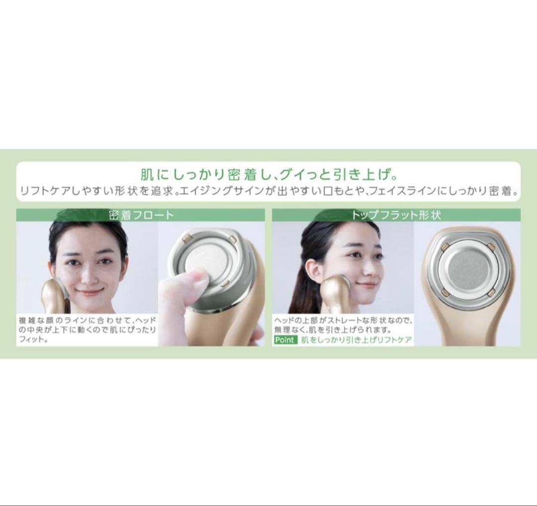 Panasonic パナソニックRF美顔器 EH-SR74 送料込み 美容
