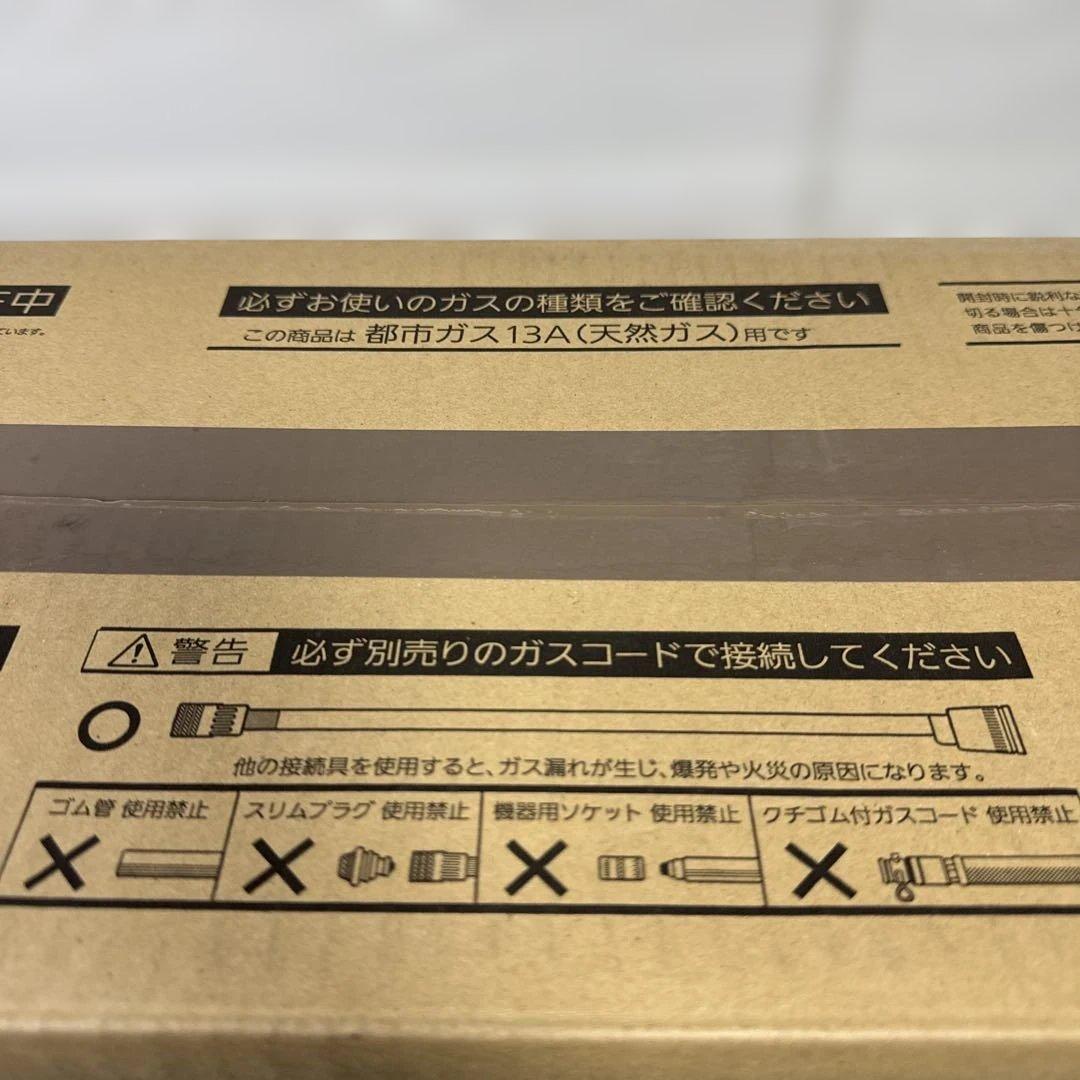 株式会社ノーリツ　ガスファンヒーター ライトグリーン