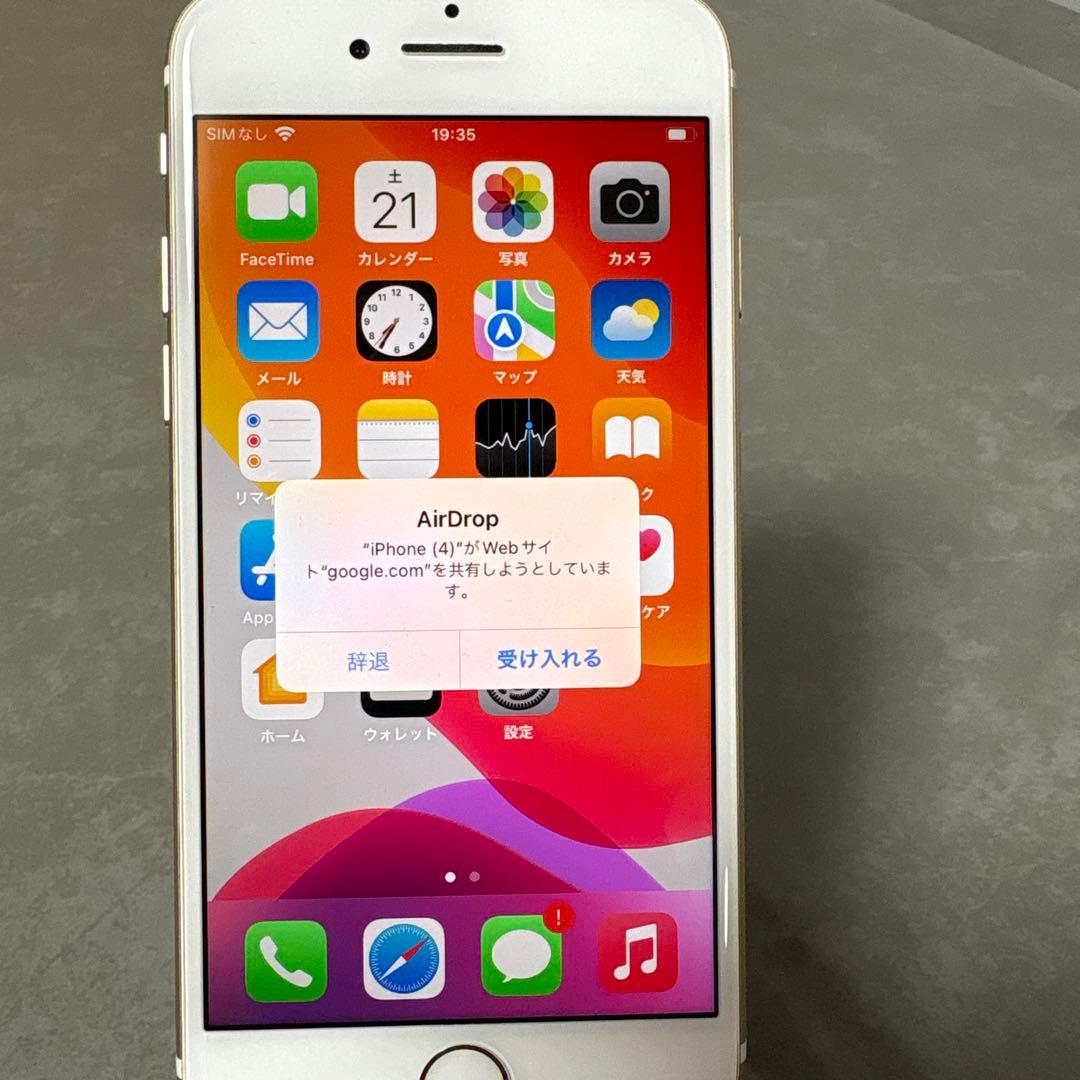 【美品】iPhone7 ゴールド 本体 128GB SIMフリー エアドロ