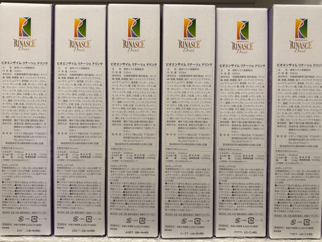 ビオライズ　リナーシェドリンク 6本セット