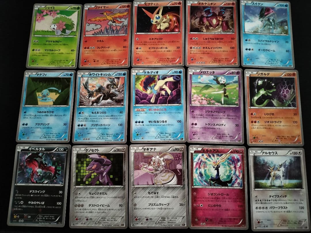 ポケモンカードゲーム　幻・伝説ドリームキラコレクション15枚セット