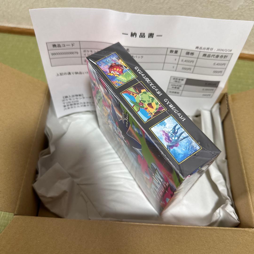 ポケモンカードゲームMega拡張パック　インフェルノX ボックス