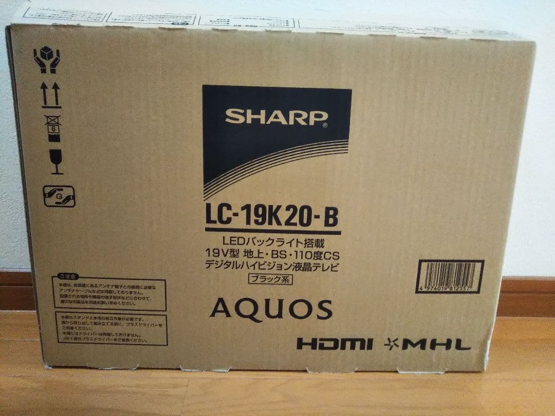 【SHARP】19型 液晶テレビ AQUOS デジタルハイビジョン