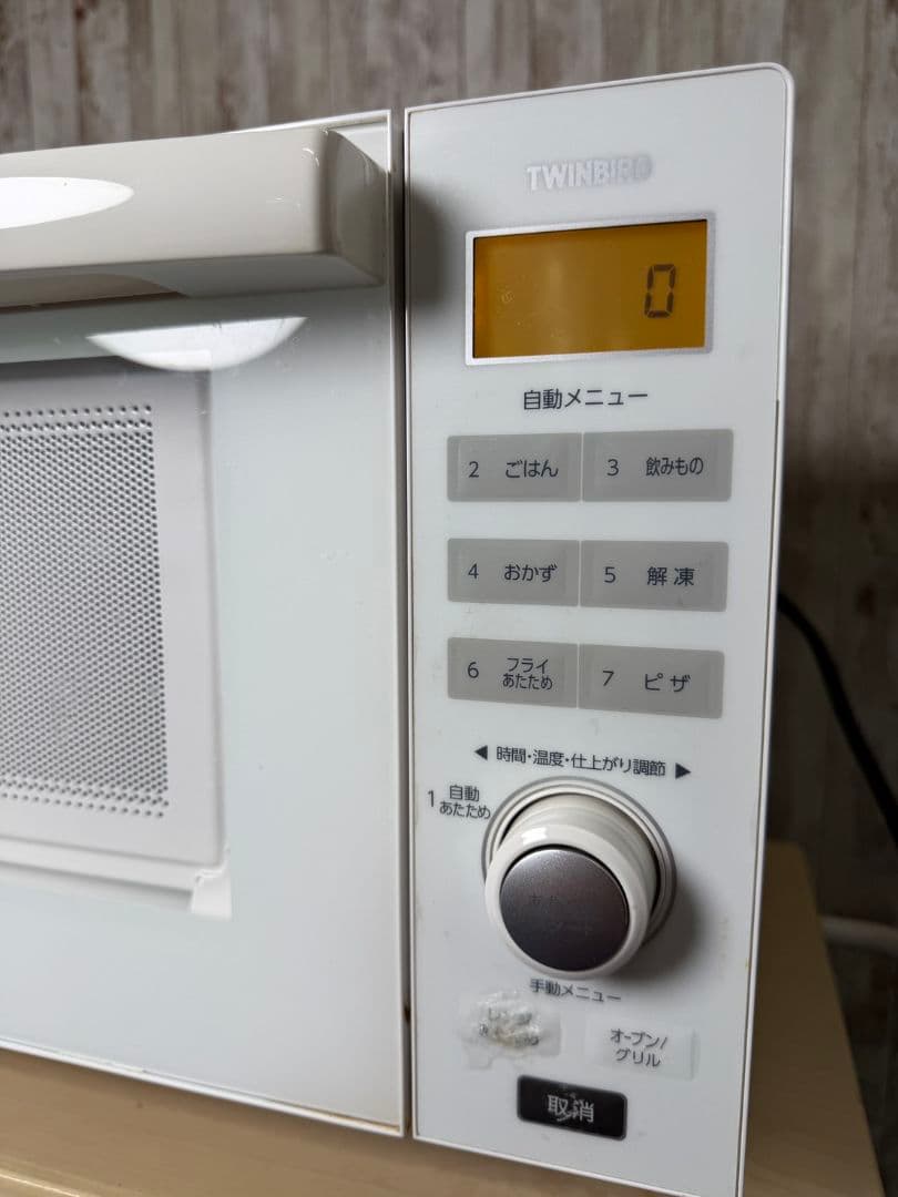 TWINBIRDオーブンレンジ DR-E852Wフラットテーブル18L