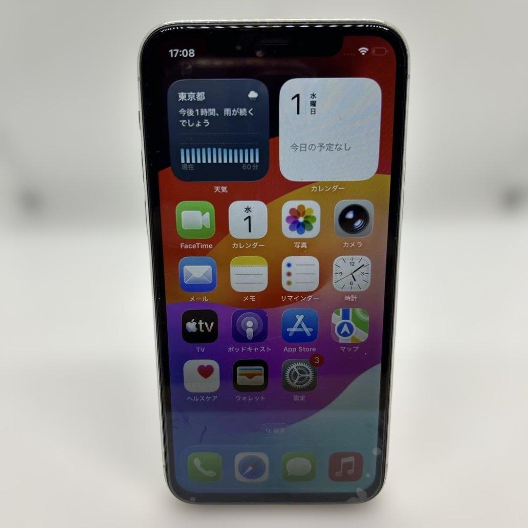 iPhone11pro256G画面新品バッテリー新品100%SIMフリー