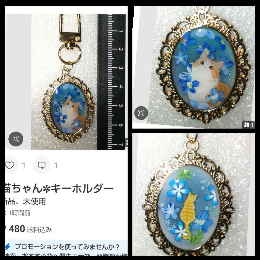 ✤にゃこす様✦おまとめ✤