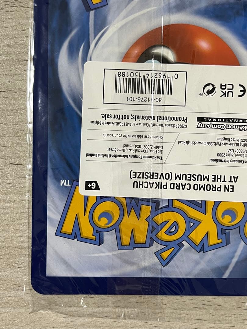 ロンドン 自然史博物館 ピカチュウ Museum プロモ ジャンボ ポケモン ②