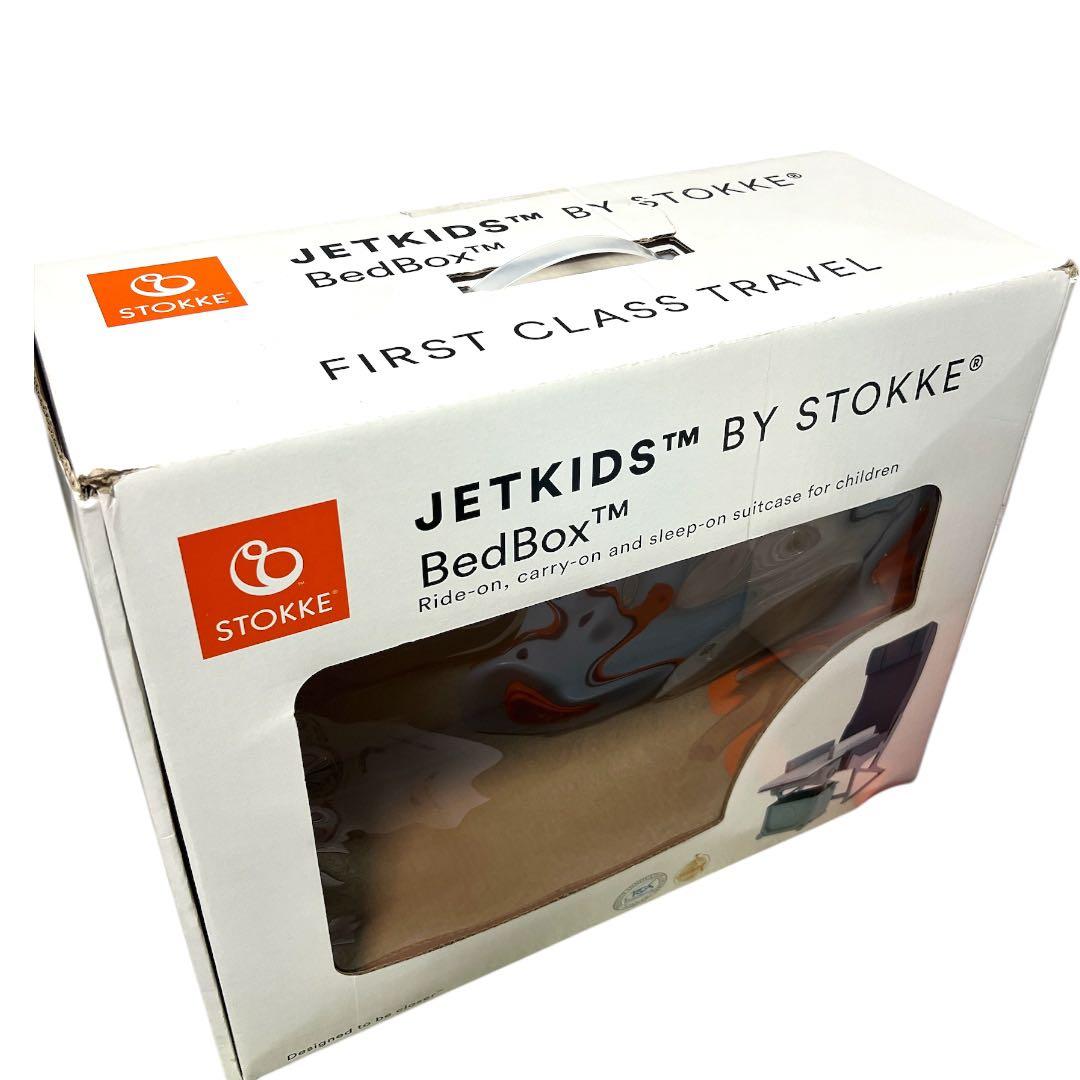 新品未使用Stokke ストッケ　バッグ セット）ジェットキッズ キャリーケース