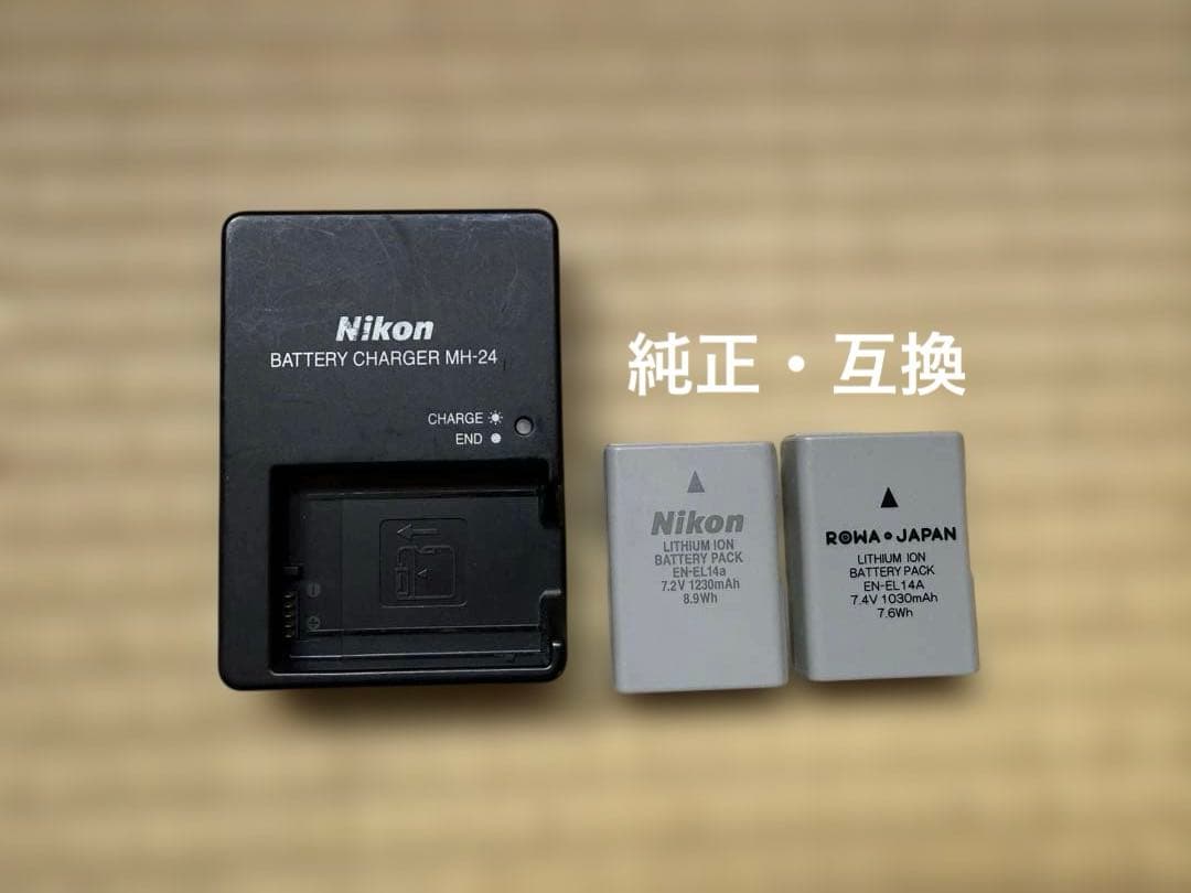 ジャンク/Nikon D5300 Ｗレンズキット Wi-Fi搭載 一眼レフカメラ
