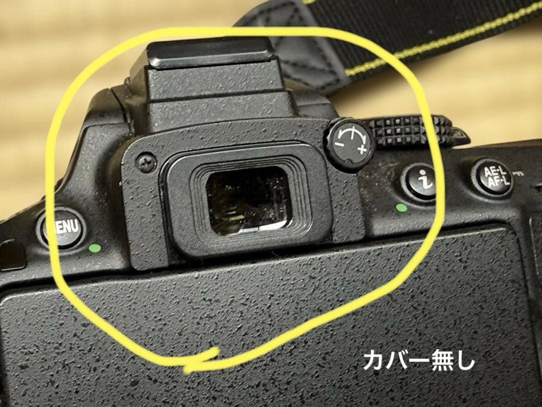 ジャンク/Nikon D5300 Ｗレンズキット Wi-Fi搭載 一眼レフカメラ